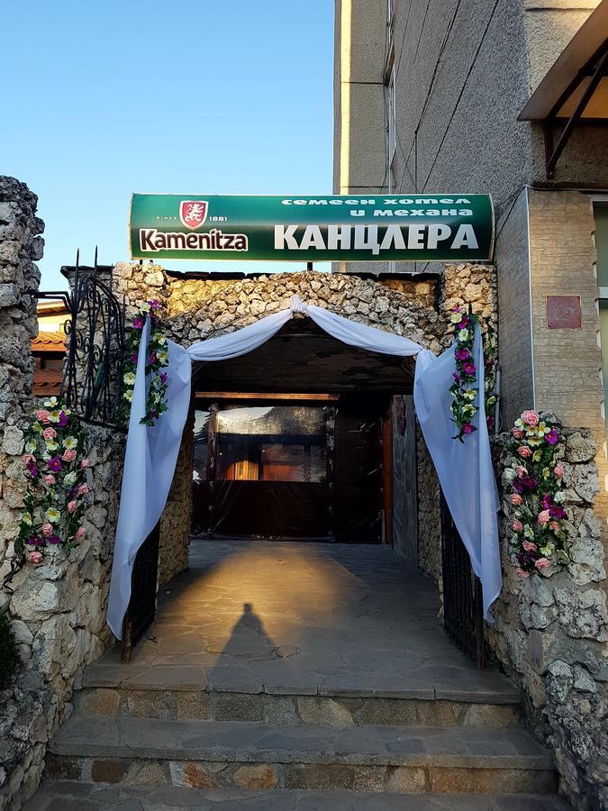 Kanclera Hotel Kaspichan Eksteriør bilde